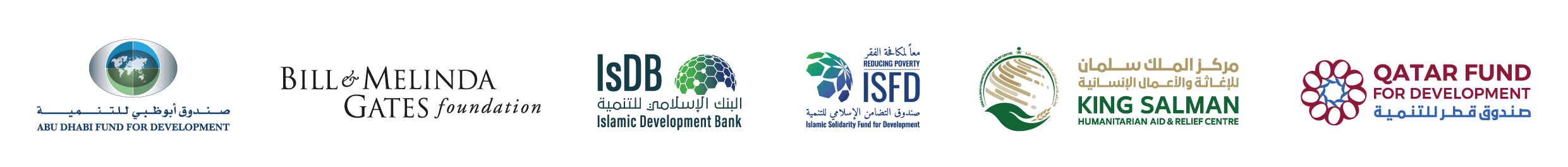 Partenaires PDEPS — Abu Dhabi Fund · Bill & Melinda Gates · IsDB · ISFD · King Salman · Qatar Fund
